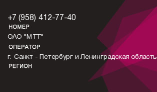 9584127740